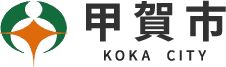 甲賀市｜戸籍に氏名のフリガナが記載されます。